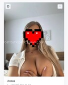 Анкета проститутки Полина - метро Арбат, возраст - 23