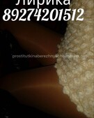 Анкета проститутки Эмма - метро Тропарево-Никулино, возраст - 35